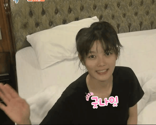 김유정 쌩얼 | 인스티즈