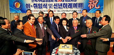 994DCC375C4738FE1B97EE