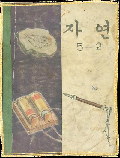 우리환경 이미지