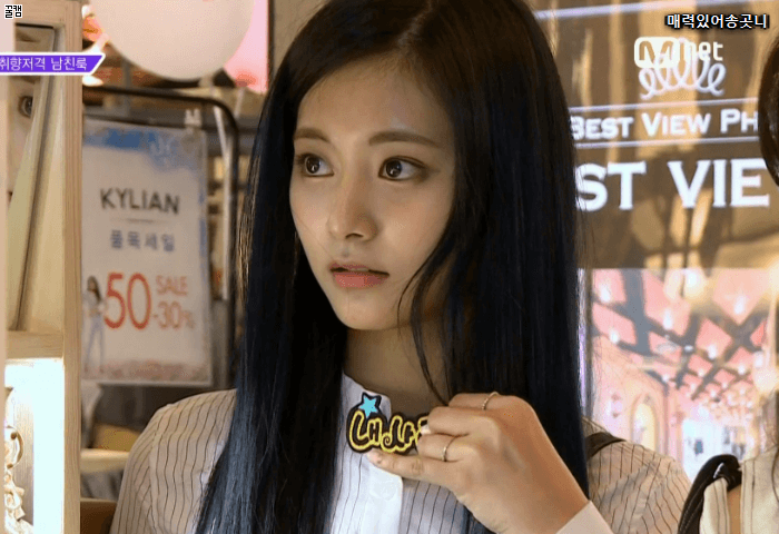 내사랑 쯔위.gif | 인스티즈