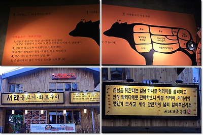 통일불고기 이미지