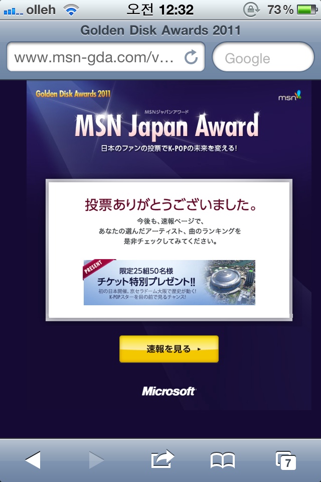 170B894D4EDCE4713910BB