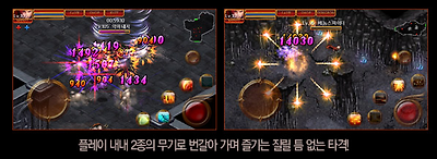 [Game Android] Crimson Vane (크림슨베인)