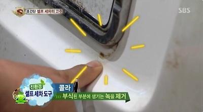 221B583F53532DE02490A2