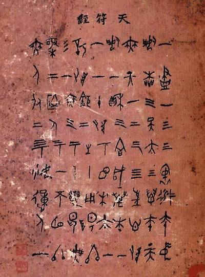 이경숙의 천부경해설 네이버 블로그