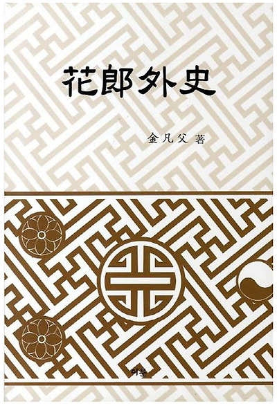 26442034544AF56112147A