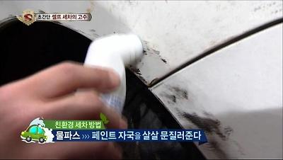 2647793F53532DE008D0CA