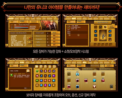 [Game Android] Crimson Vane (크림슨베인)