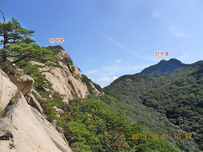 정상부 경관 이미지