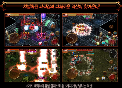 [Game Android] Crimson Vane (크림슨베인)