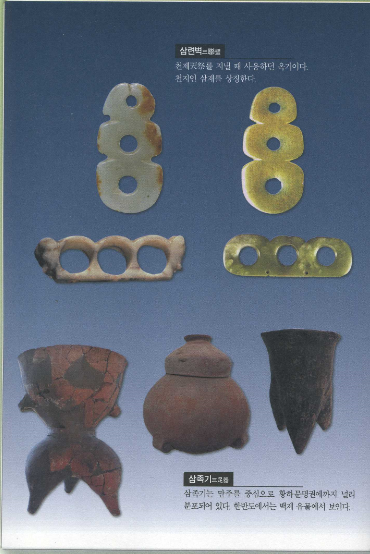 99EFF4355B8D25160550FC