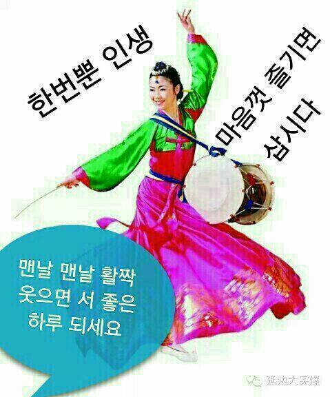 2015년 9월19일 토요일 출석부(즐거운 토요일 되세요)