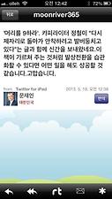 달님 트윗- '머리를 9하라'. 카피라이터 정철이 "다시 제자리로 돌아가 안착하려고 발버둥치고 있다"는 글과 함께 신간을 보내왔네요.