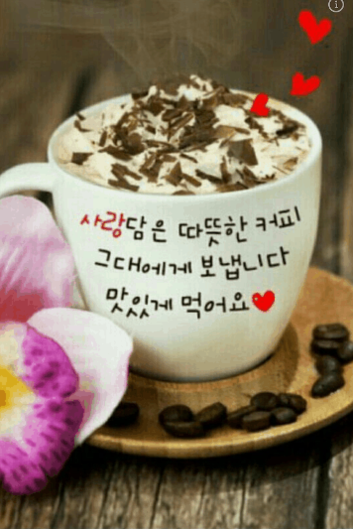 즐거운 이미지
