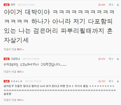 이런여자 절대 솔로 못 벗어난다!!! | 인스티즈