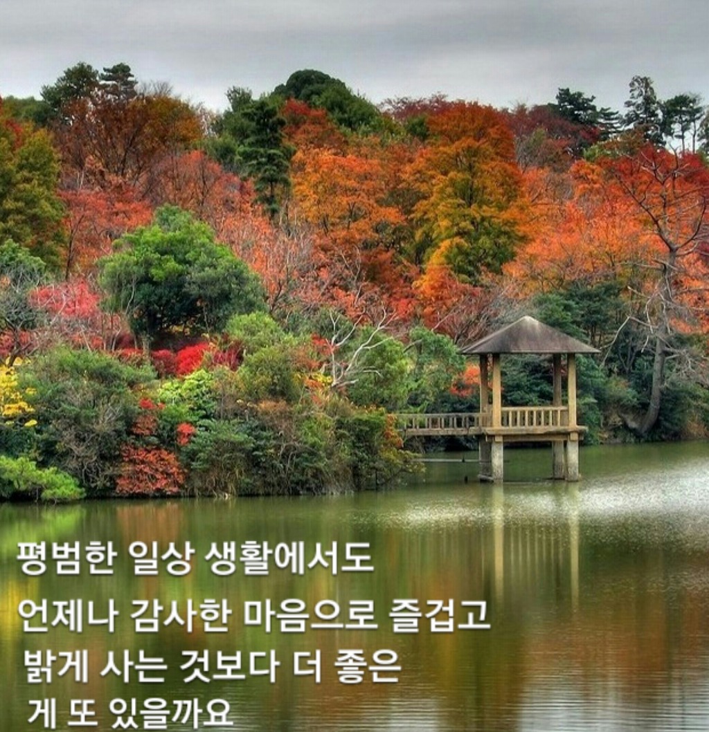 읽어도 읽어도 좋은 글