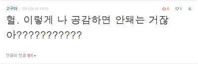 이런여자 절대 솔로 못 벗어난다!!! | 인스티즈