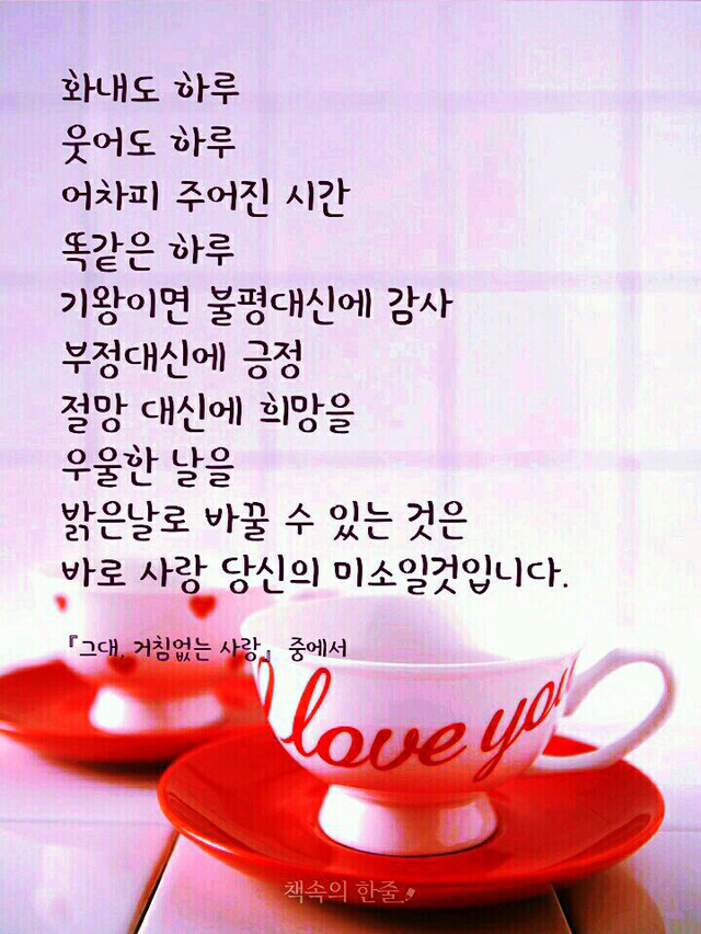 즐거운 이미지