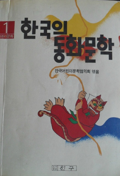동화산업사 이미지