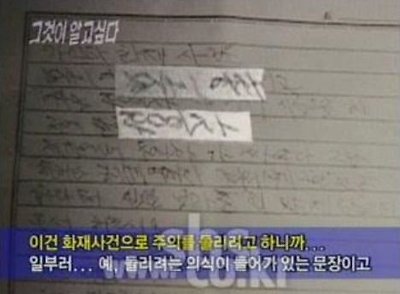 27230A50595A55A619D4D6