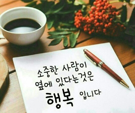 180603 노을앞에 선 인생 편지