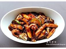  간편하게 짜장떡볶이 만들기 