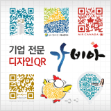 가비아 바로가기