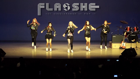 플래쉬 flashe 점중축제 이미지
