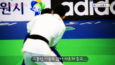 런던올림픽 2012 '주목 이 선수' 조준호 (유도) 이미지