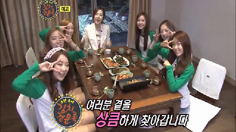 <소년,소녀 김치견문록>예고