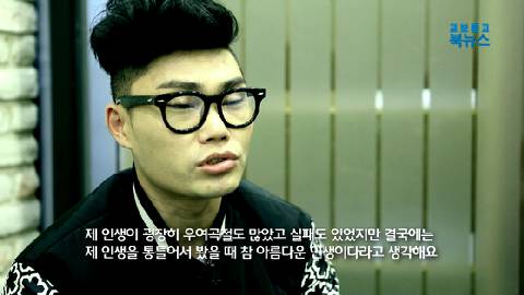미남 가수 김범수의 신작『나는 미남이다』 이미지