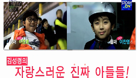 김성령의 훈남 아들 공개?
