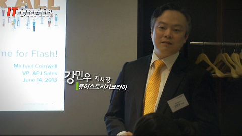 퓨어스토리지, 플래시 스토리지 FA-400 선봬
