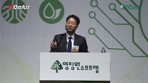 영림원 전략성과실행 시스템 ‘K.System BizUp 3.0’