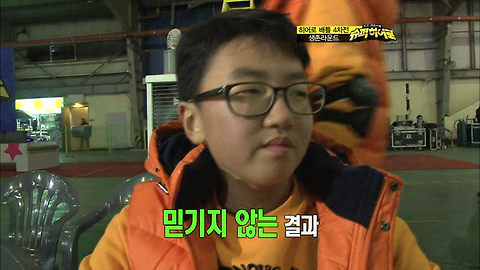 역전의 드라마! 홍태의 히어로 생존결정 이미지