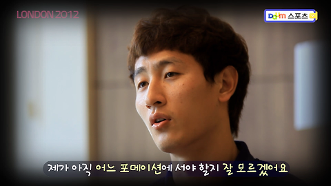 런던올림픽 2012 '주목 이 선수' 지동원 (축구) 이미지