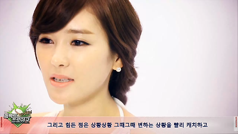 [퍼펙트프로야구] 공서영 아나운서 메이킹 필름