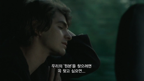캐리 멀리건,앤드류가필드 주연[네버 렛 미 고] 6/20(목) 밤12시!