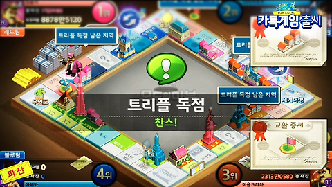 [모두의마블 for Kakao] 출시 영상
