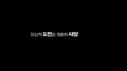 도전! 수퍼모델 KOREA 시즌 2 캐스팅콜!