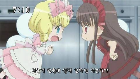 ♤[정식]♤ 꿈빛깔 파티쉐르 34화 ☆제페니즈 애니메★ 이미지