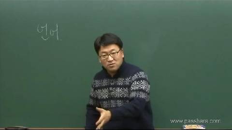 김현종원장님 기출문제풀이[평가원,대수능] 1강 이미지