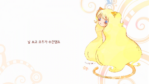 See u Again~ 이미지