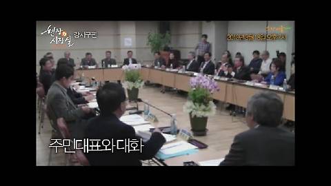 [현장시장실 하이라이트] 강서구 주민대표와의 대화