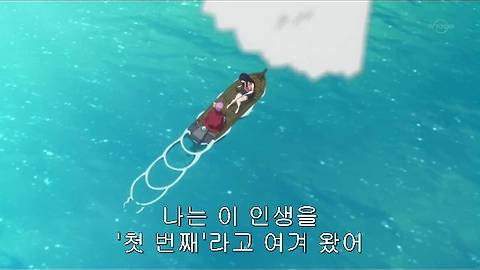 페어리 테일 121화 이미지