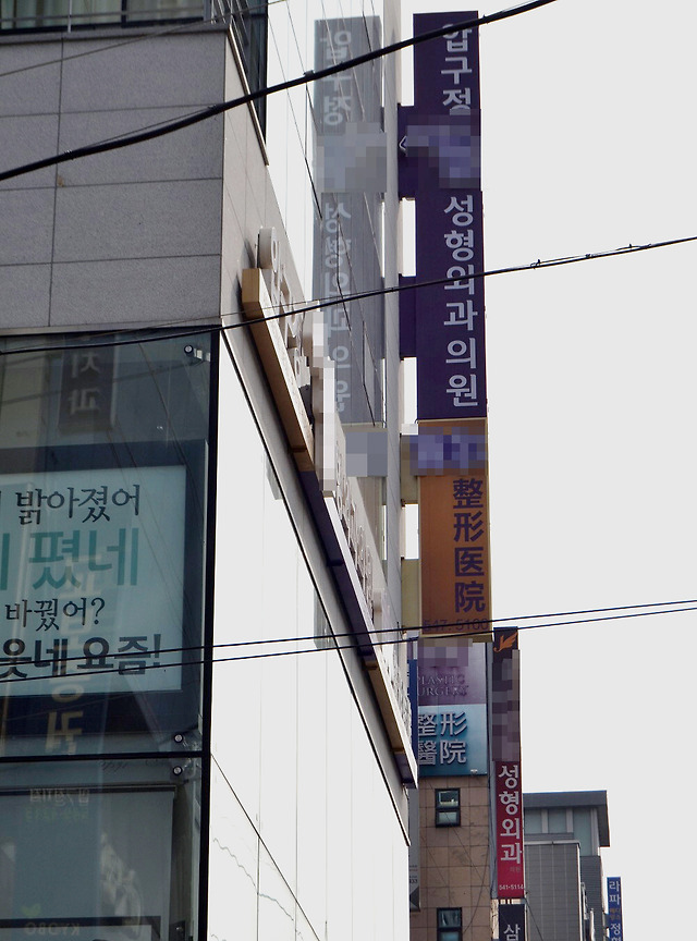 중국 브로커는 어떻게 강남 성형외과를 망쳤나