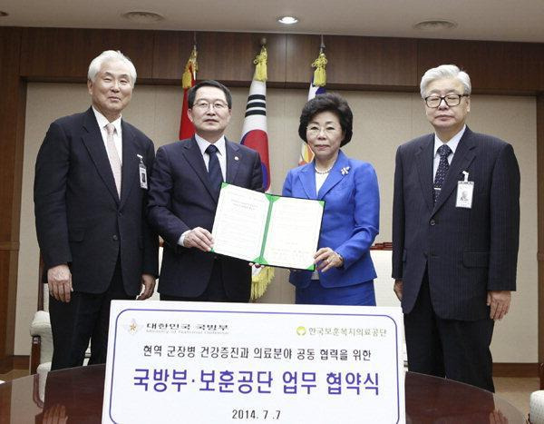 한국보훈복지의료공단 서울보훈병원 이미지