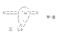 [2ch괴담] 나의 선조는 무서운 사람일지도 몰라 | 인스티즈