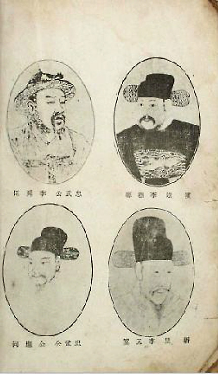 이순신 장군 진짜 얼굴 찾았다 | 인스티즈