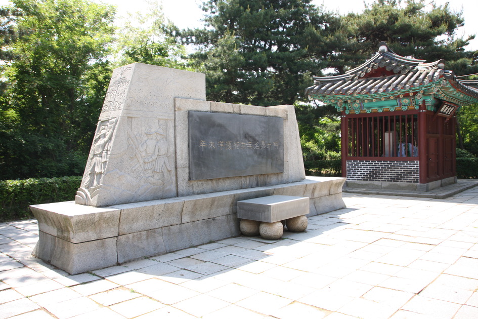 손돌목돈대, 쌍충비, 신미순의총